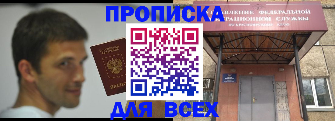 форма 3 в Петропавловске-Камчатском